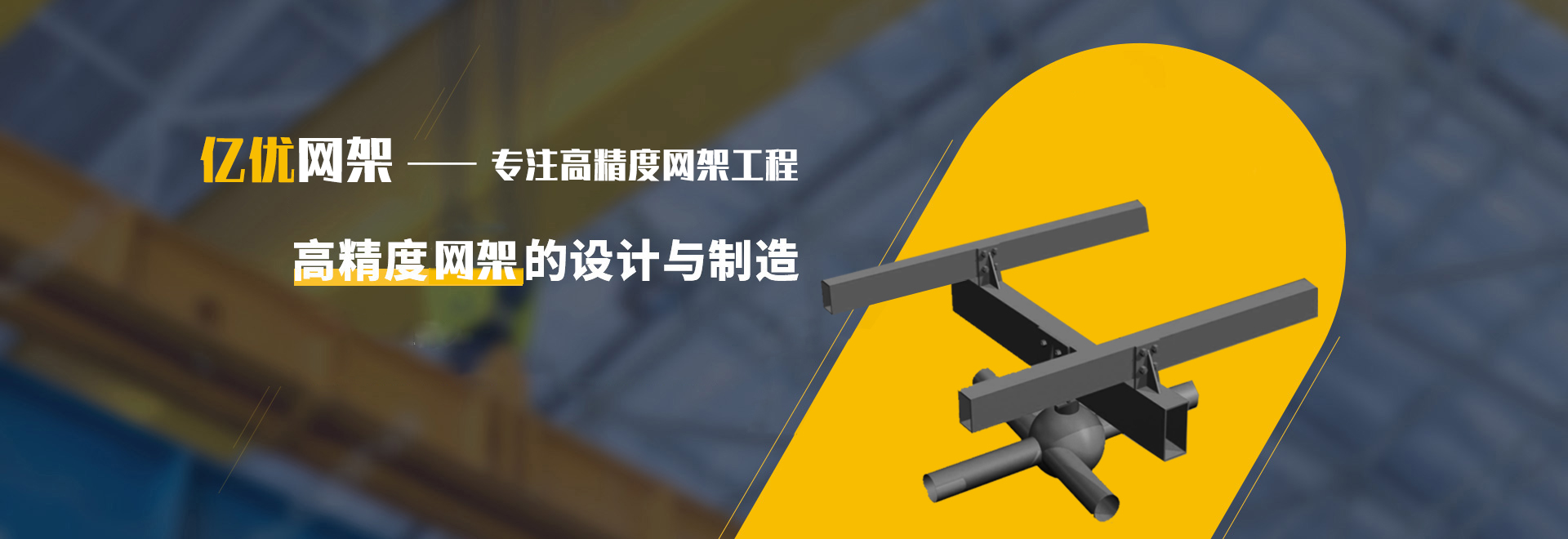 林州2